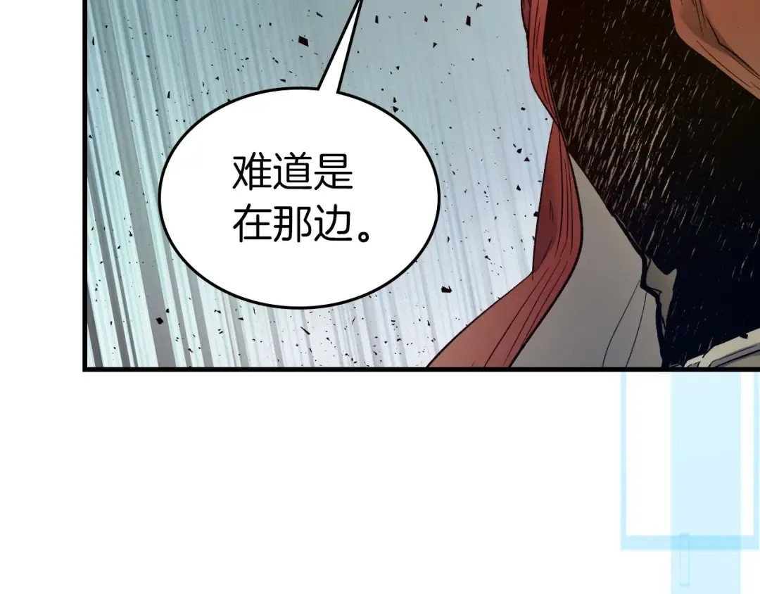 第67话 正面突破 第105页