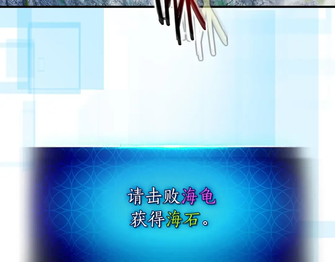 第67话 正面突破 第109页