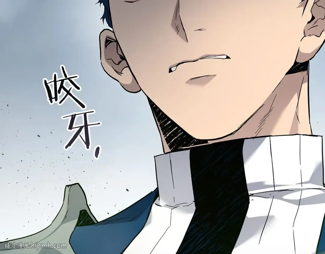 第67话 正面突破 第120页