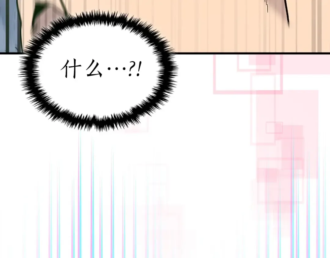 第67话 正面突破 第125页