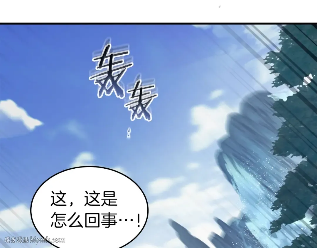 第67话 正面突破 第136页