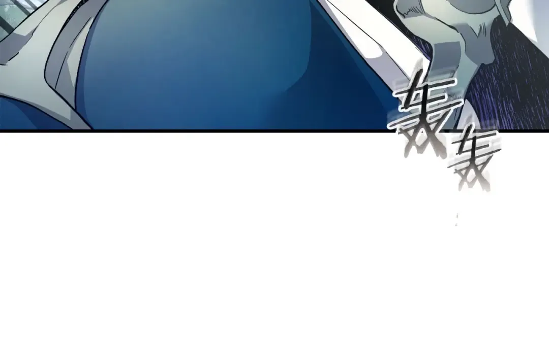 第67话 正面突破 第138页