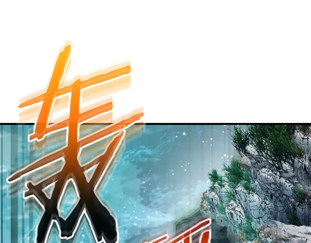 第67话 正面突破 第139页