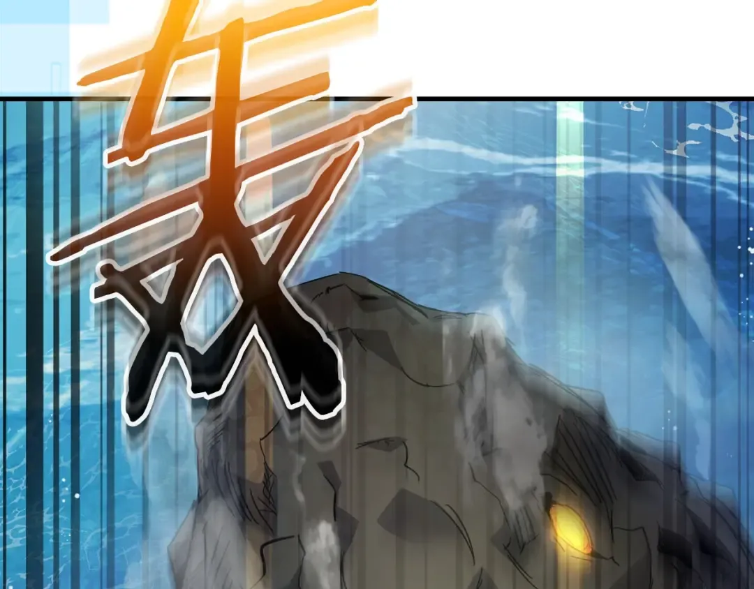 第67话 正面突破 第143页