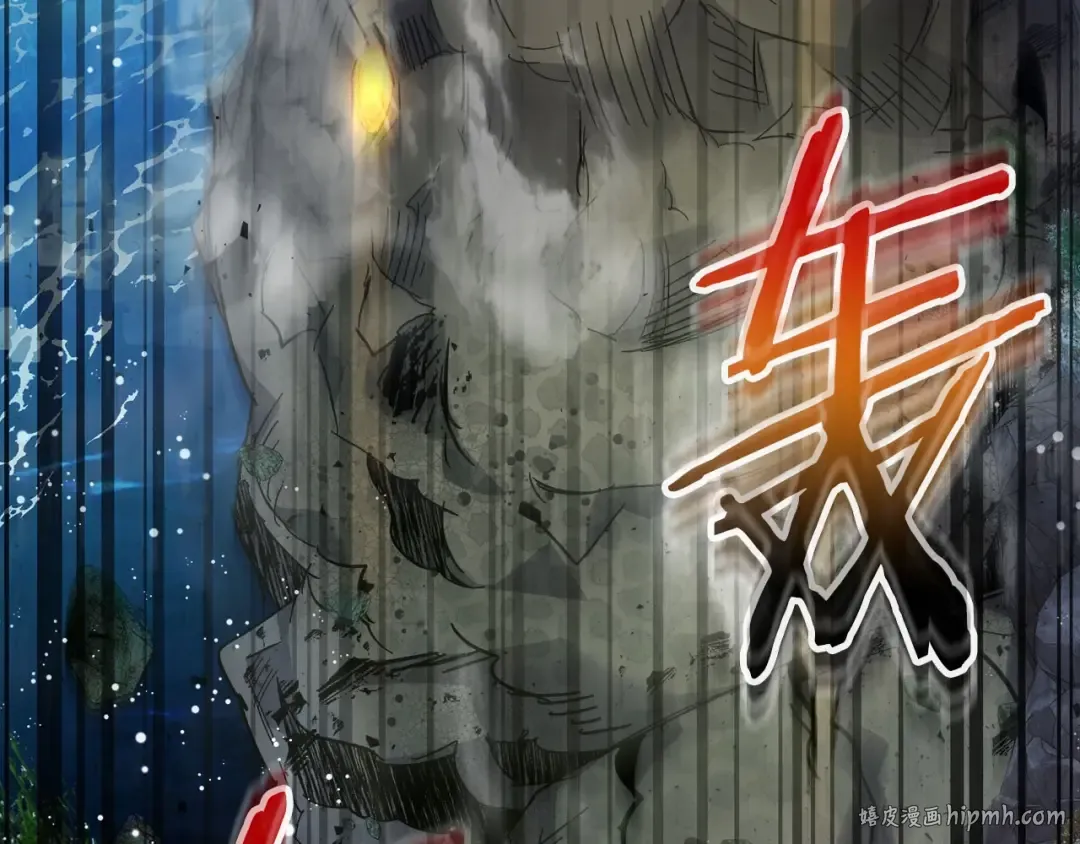 第67话 正面突破 第144页