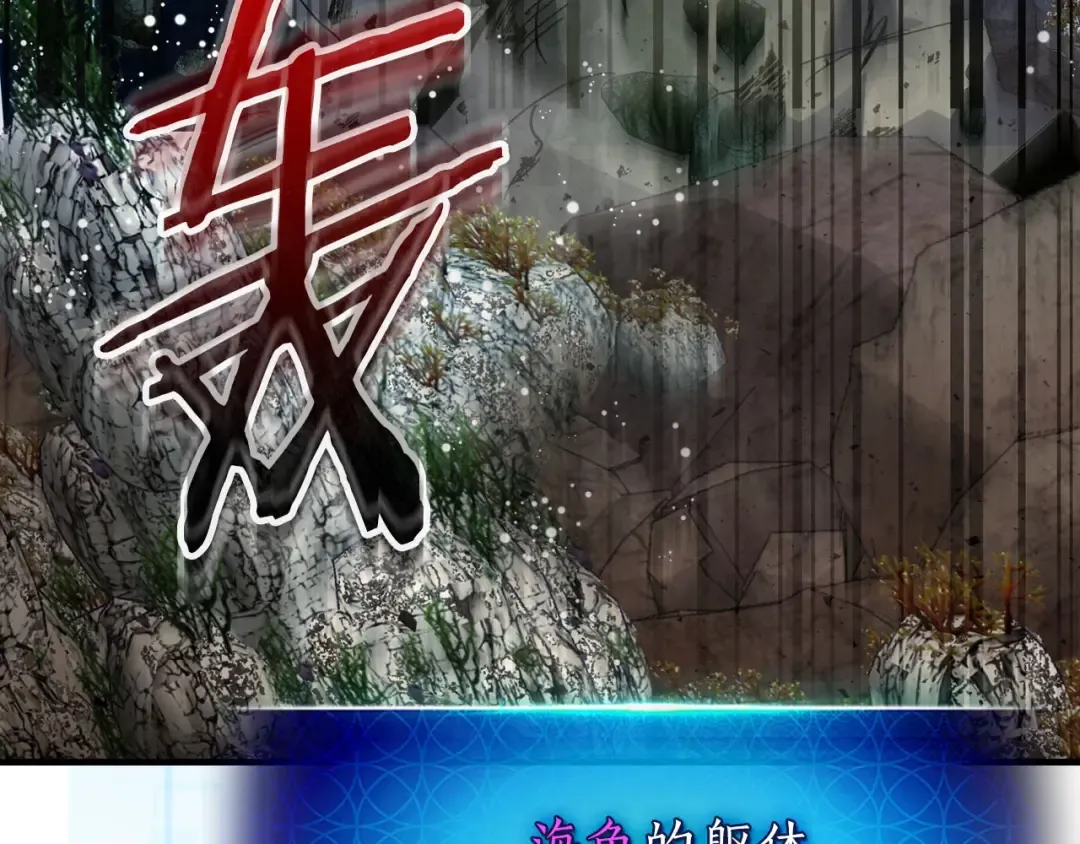 第67话 正面突破 第145页