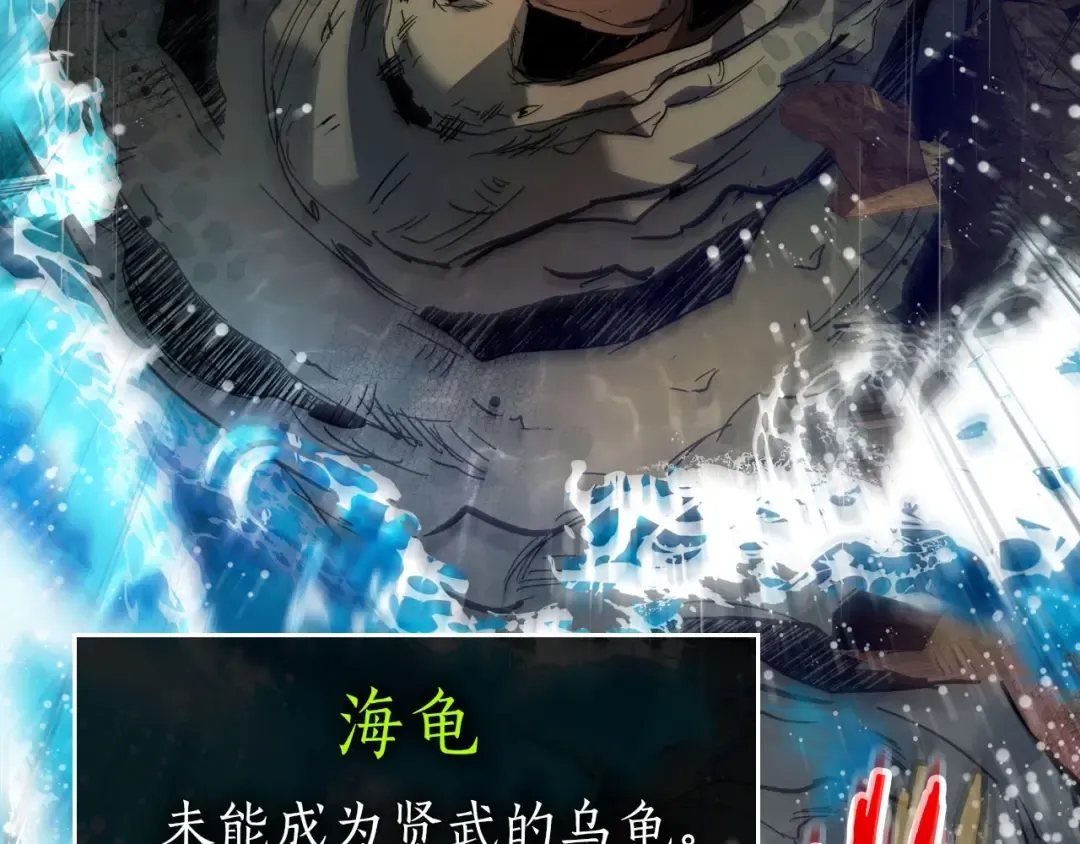 第67话 正面突破 第151页