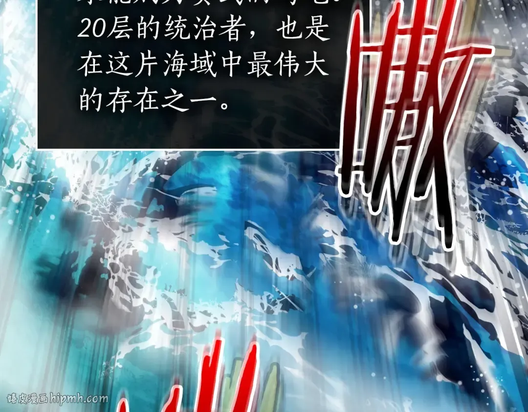 第67话 正面突破 第152页