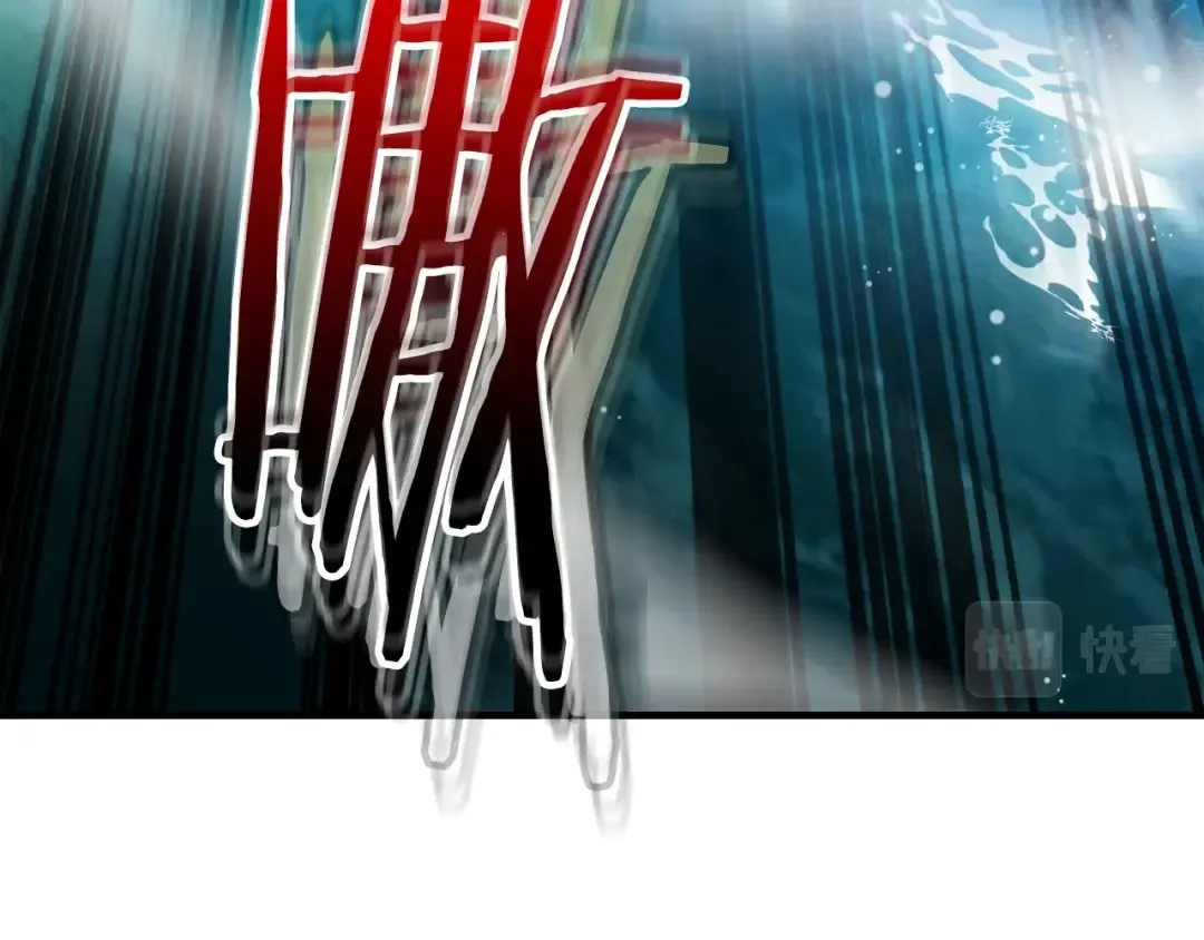 第67话 正面突破 第153页