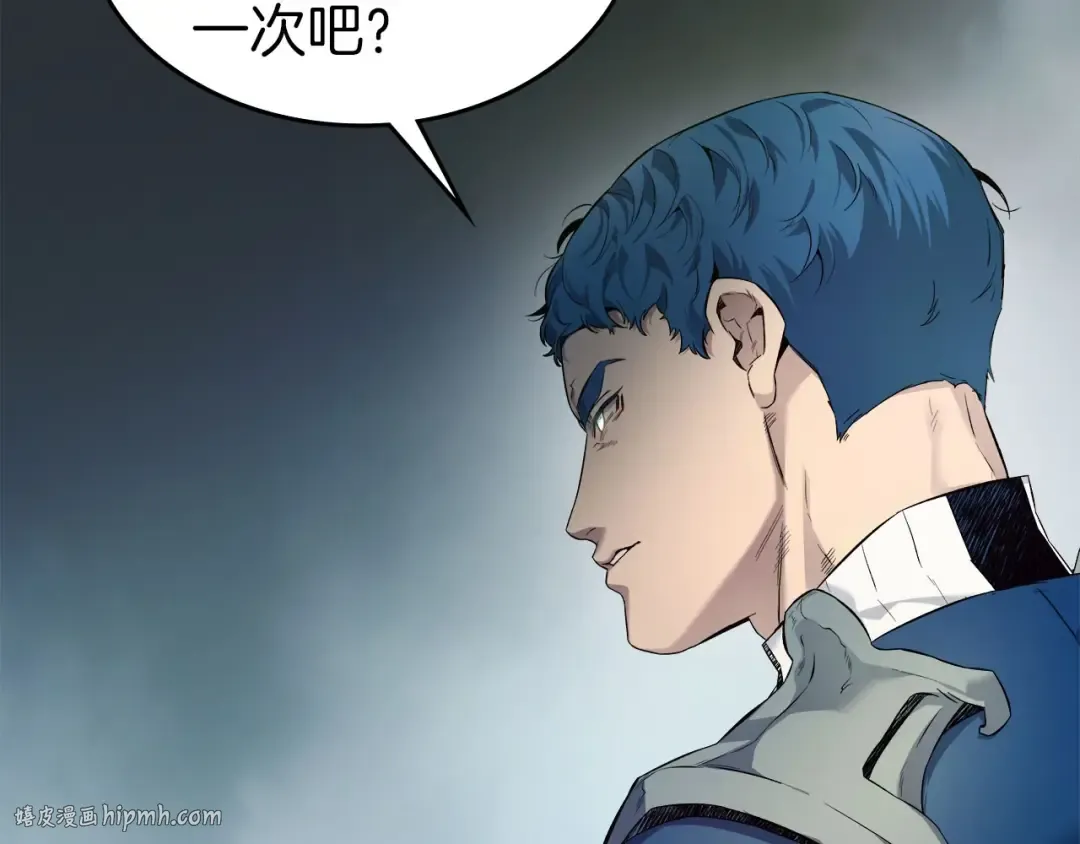 第67话 正面突破 第168页