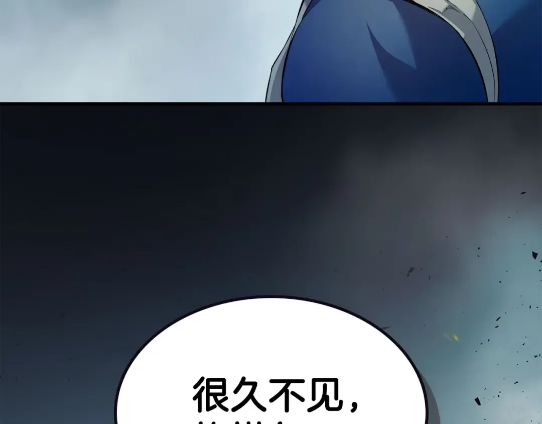 第67话 正面突破 第169页