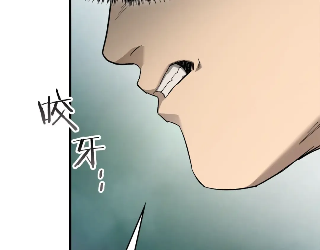 第67话 正面突破 第182页