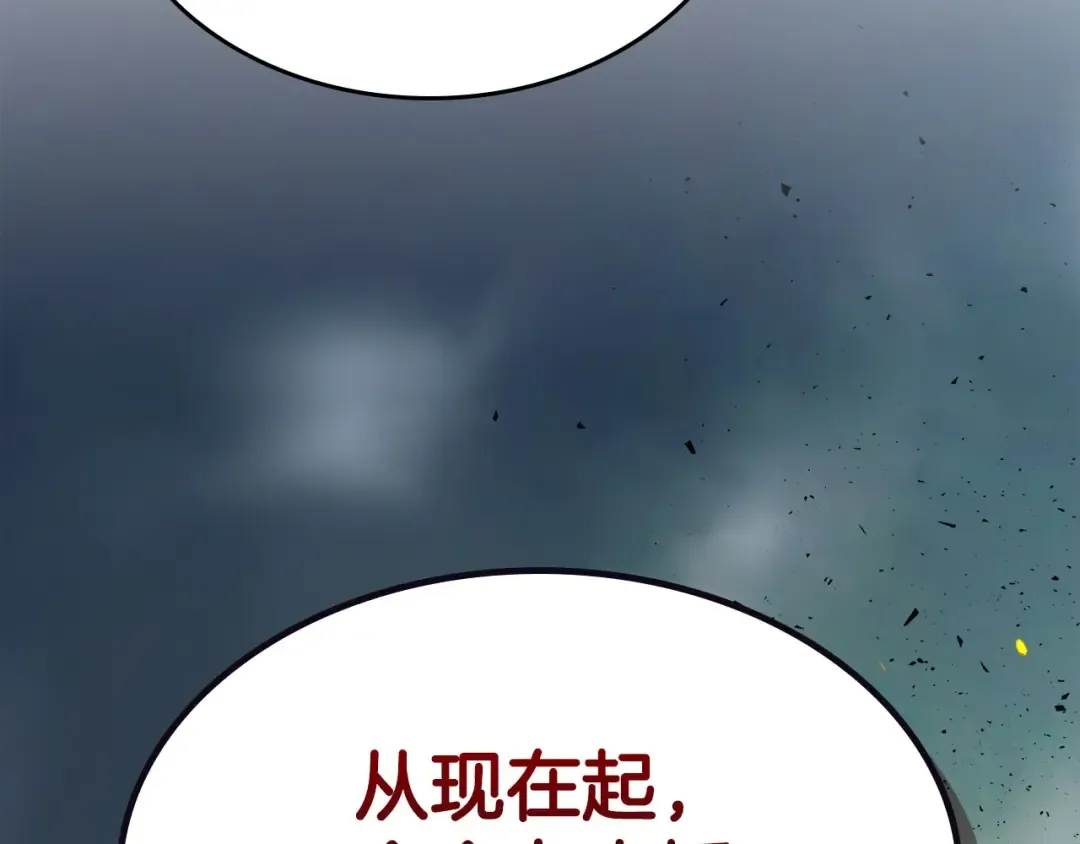 第67话 正面突破 第199页