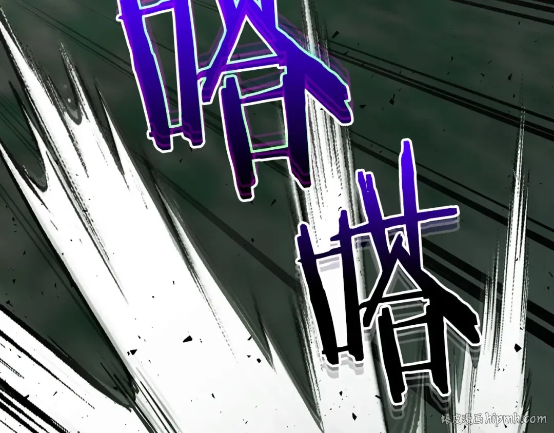 第67话 正面突破 第208页