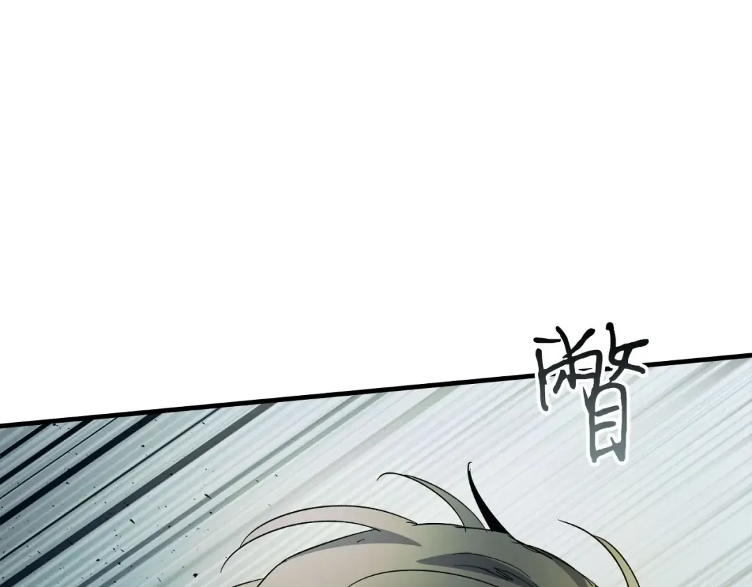 第67话 正面突破 第221页