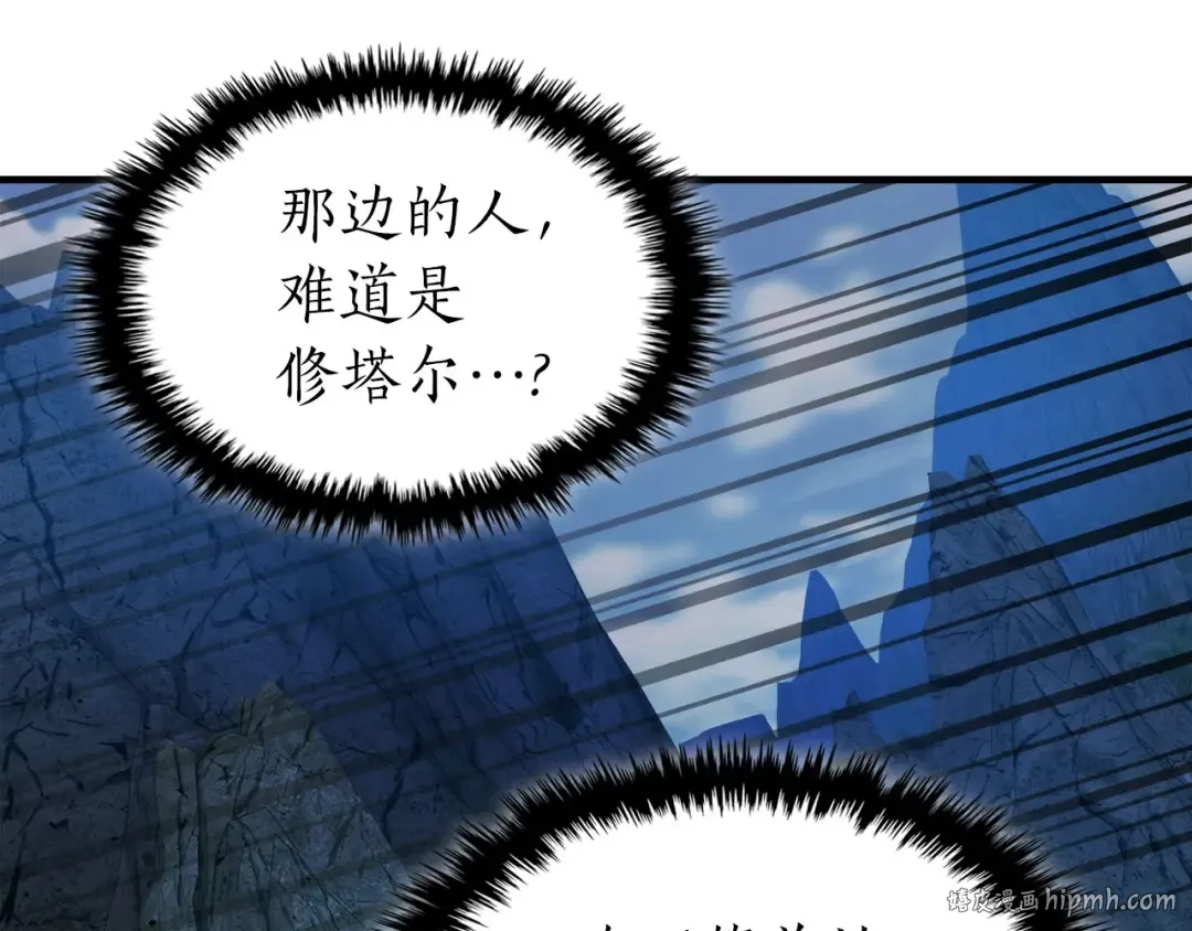 第67话 正面突破 第224页