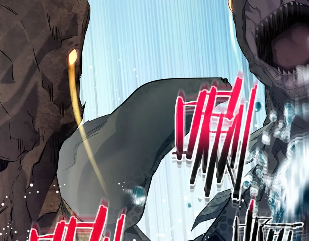 第67话 正面突破 第236页