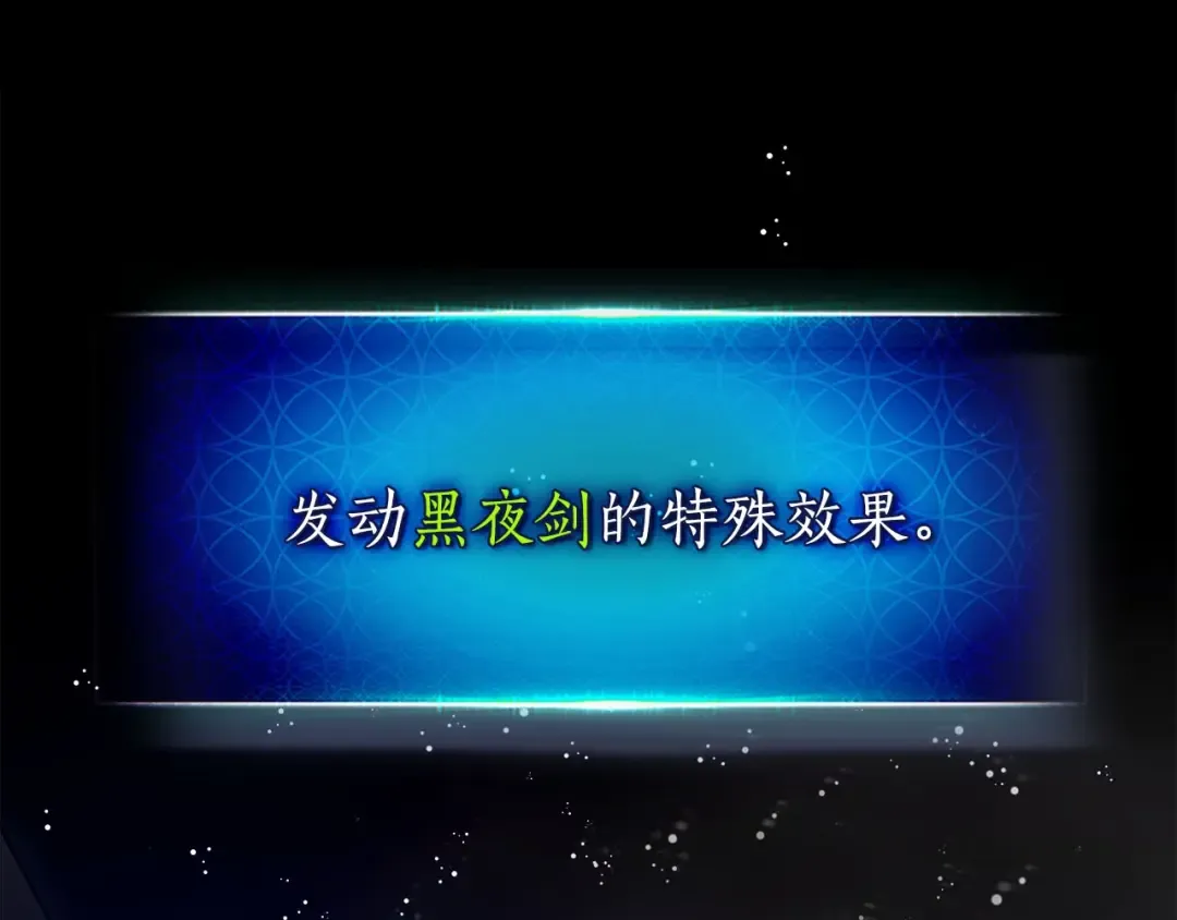 第67话 正面突破 第249页