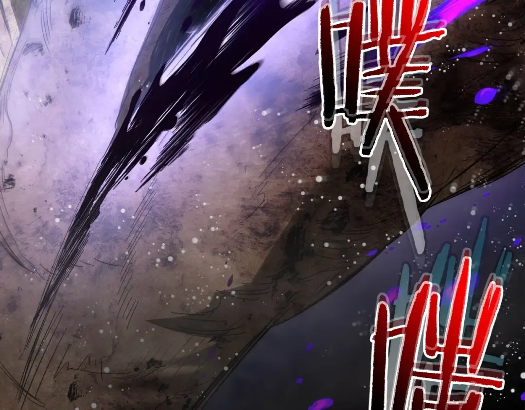第67话 正面突破 第255页