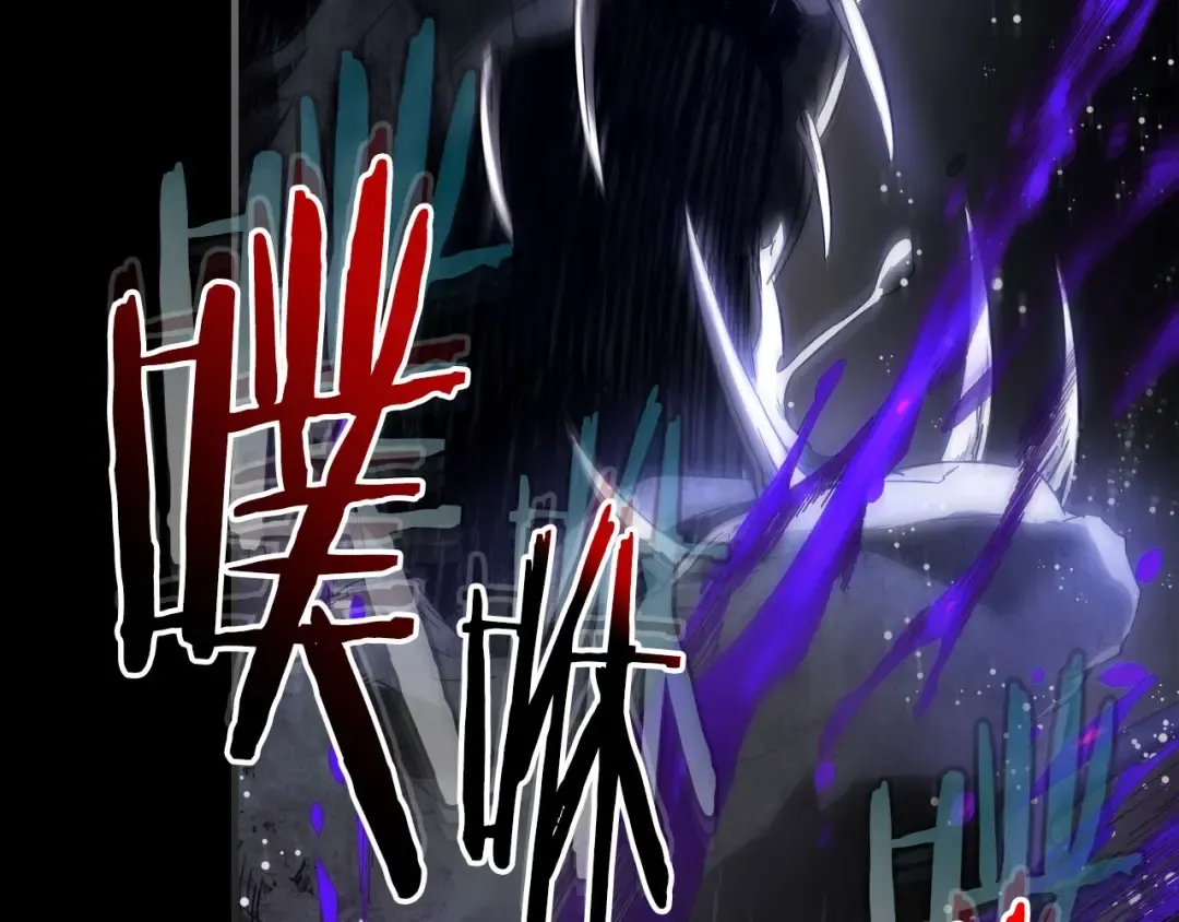 第67话 正面突破 第257页