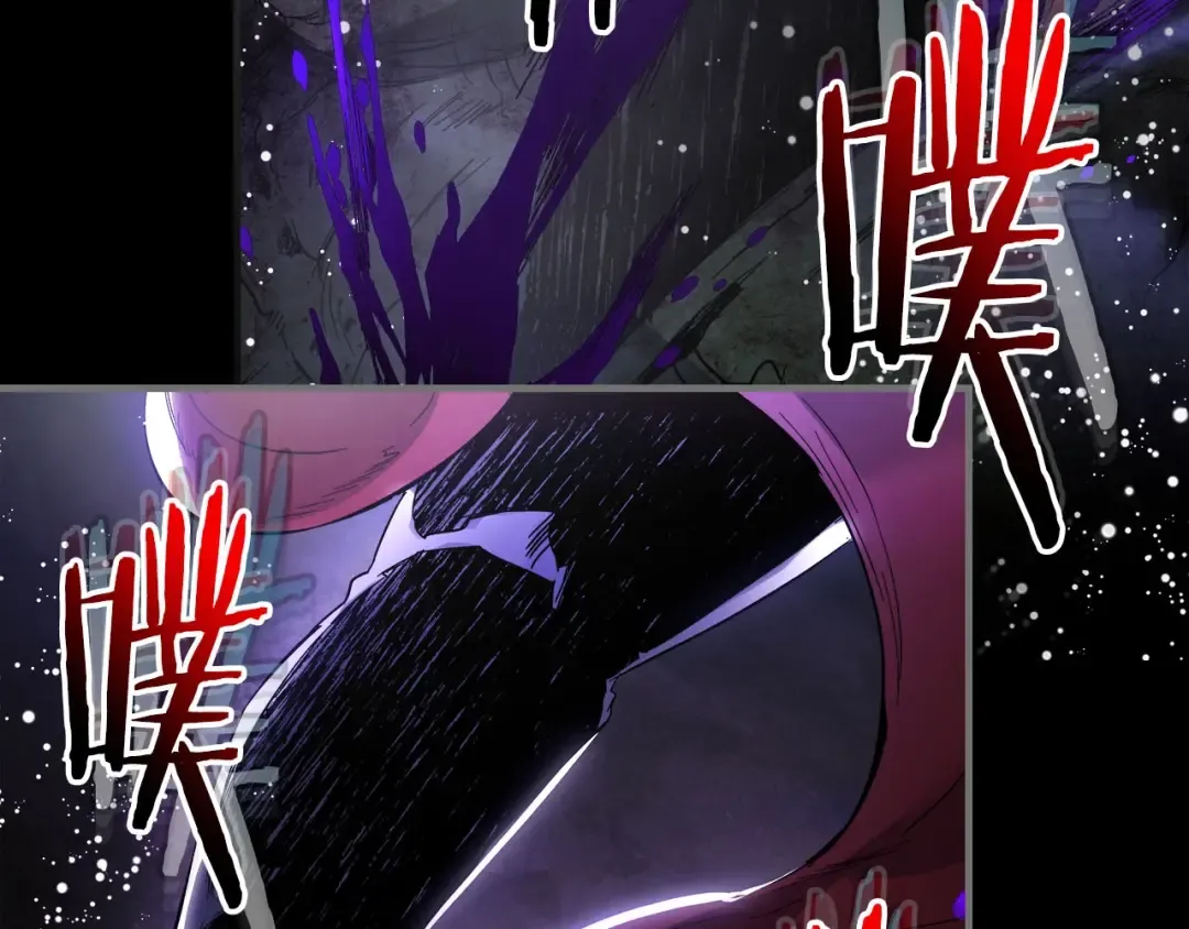 第67话 正面突破 第258页
