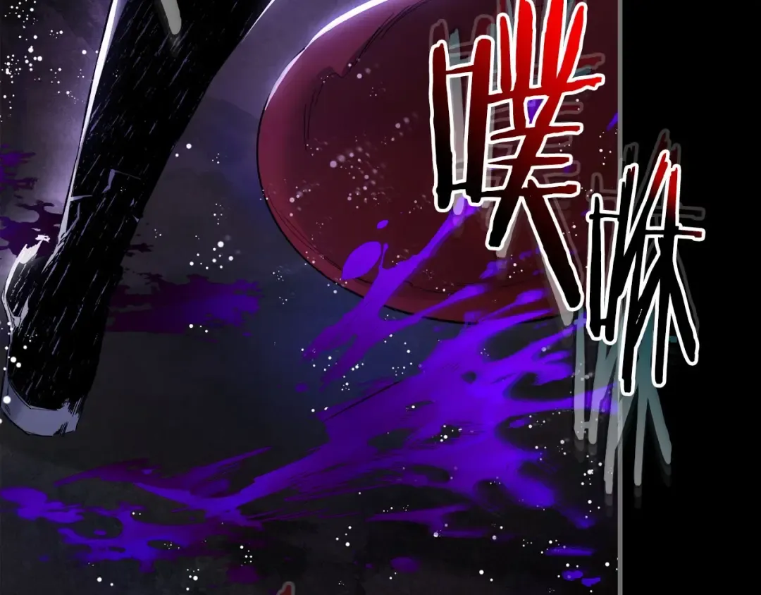 第67话 正面突破 第259页