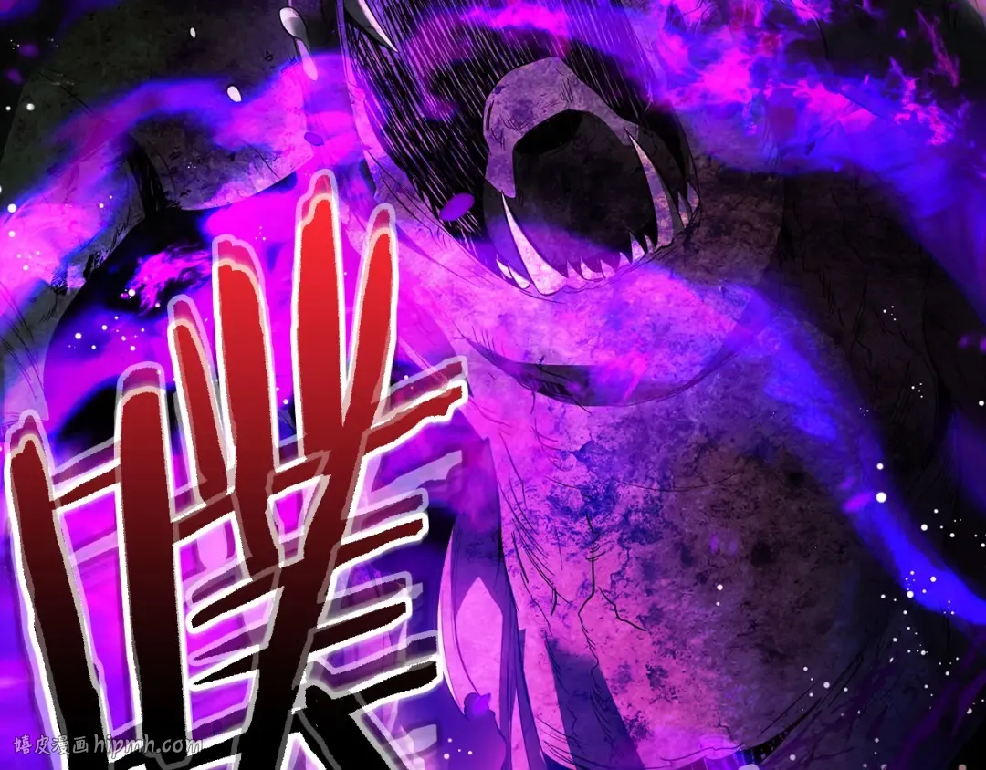 第67话 正面突破 第264页