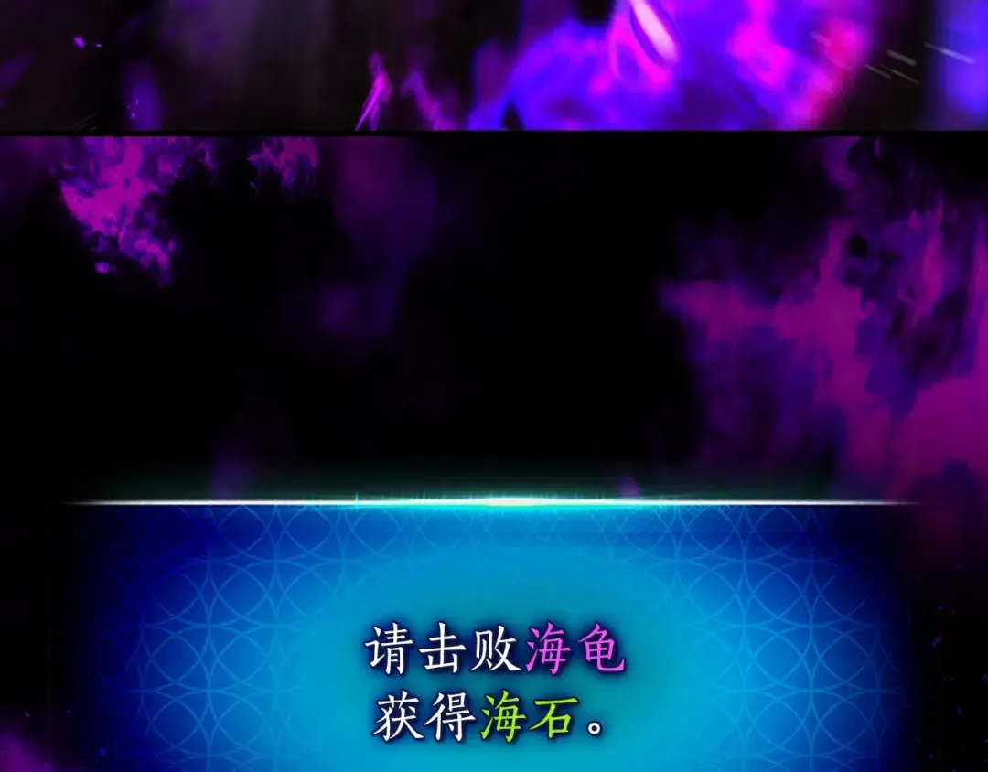 第67话 正面突破 第268页