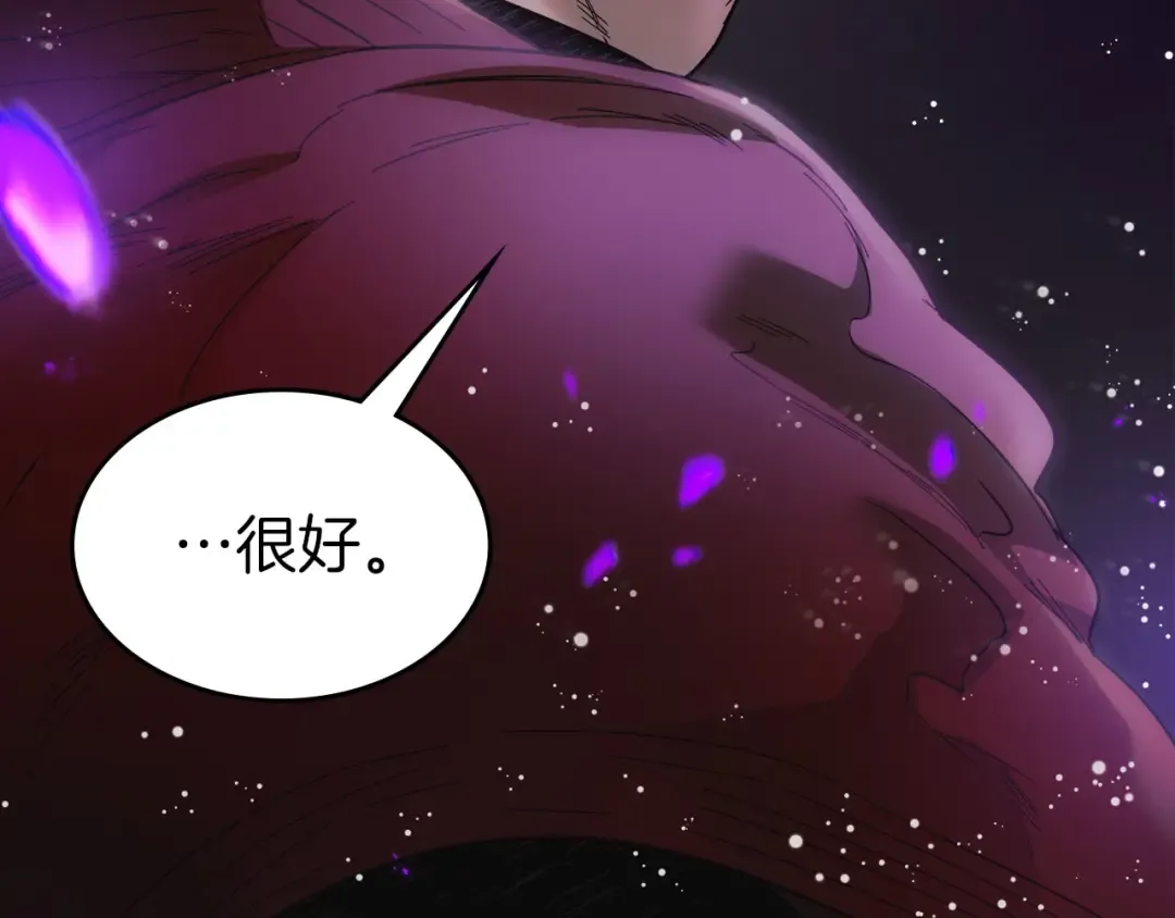 第67话 正面突破 第271页