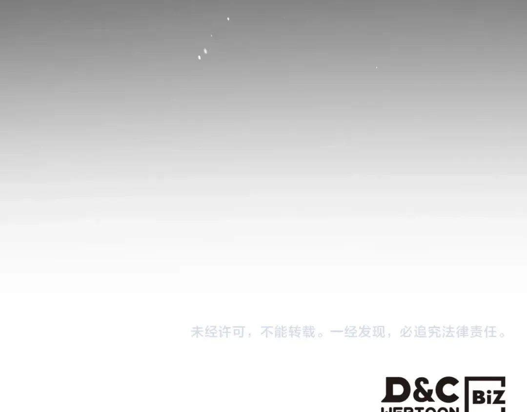 第67话 正面突破 第274页