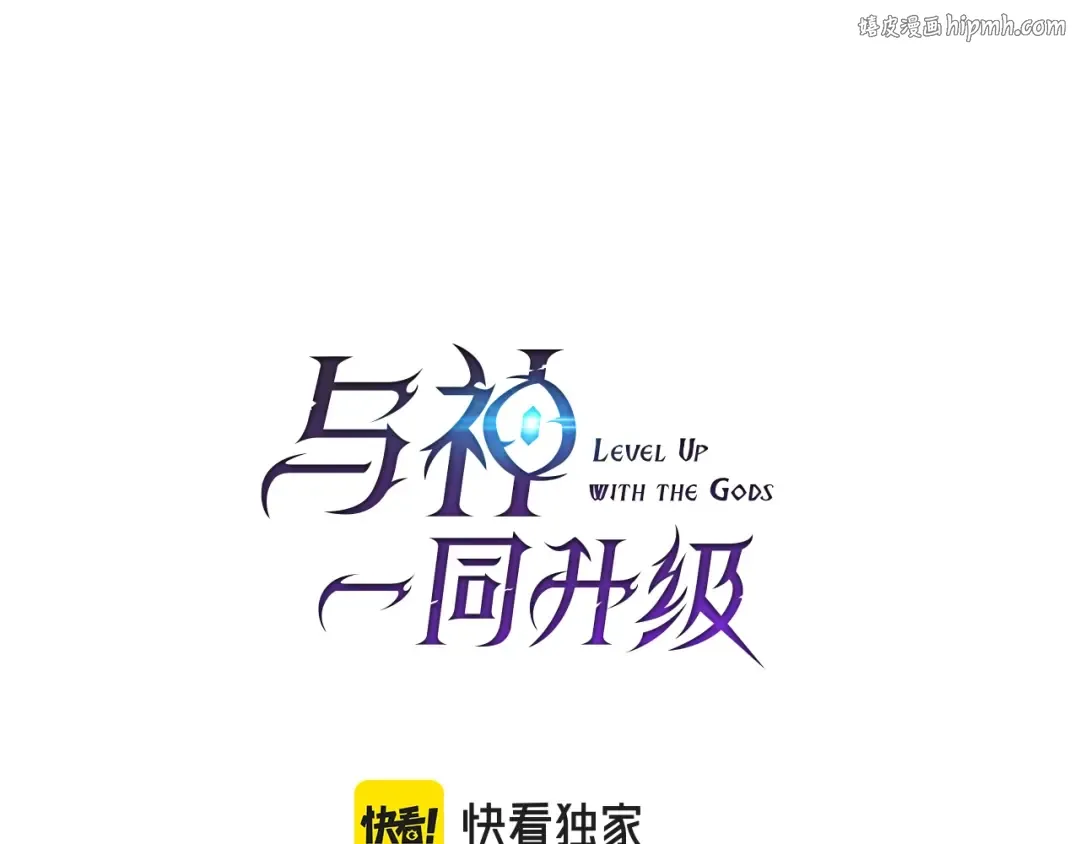 第68话 海神 第1页