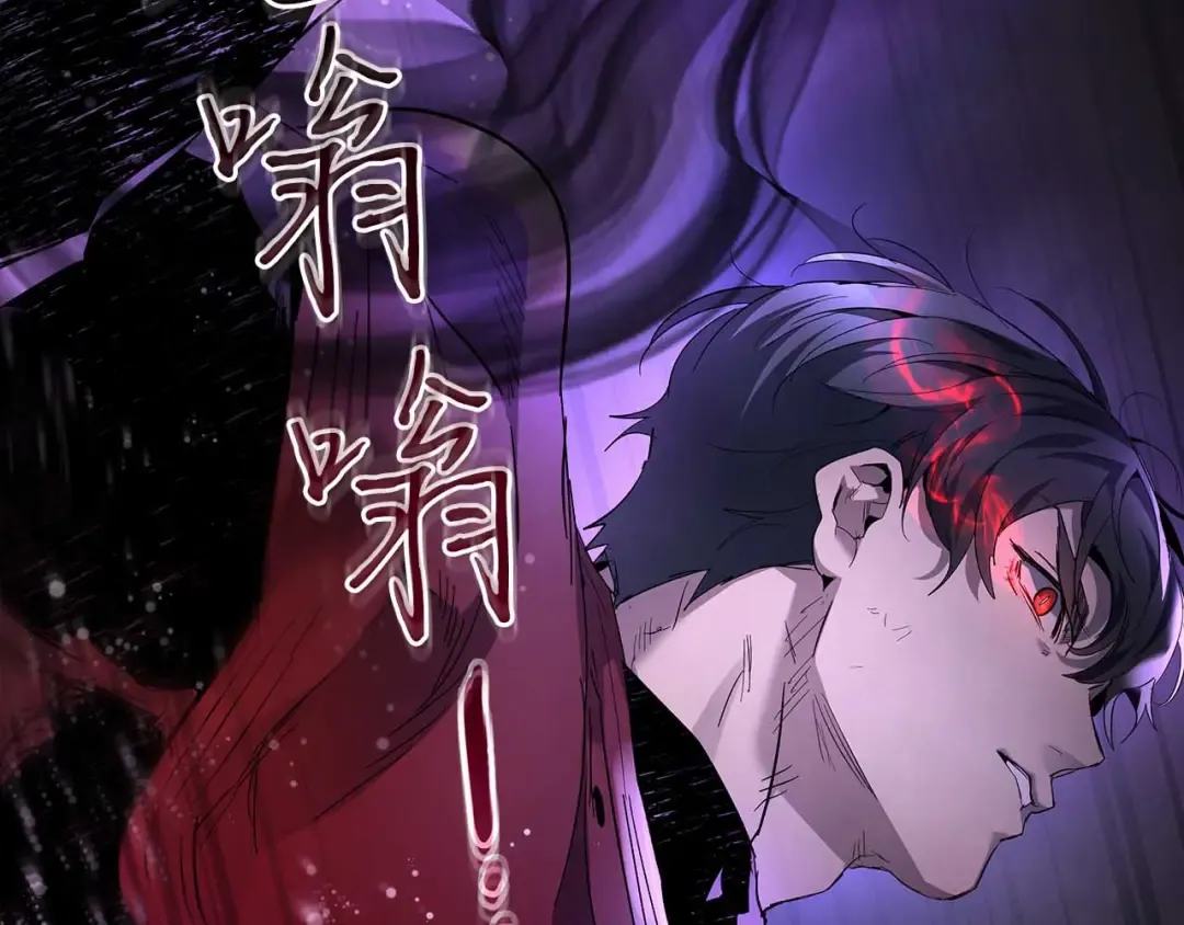 第68话 海神 第15页