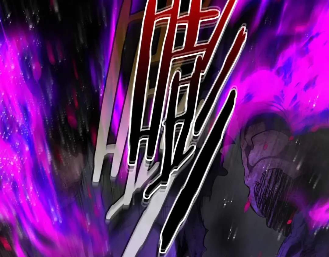 第68话 海神 第17页
