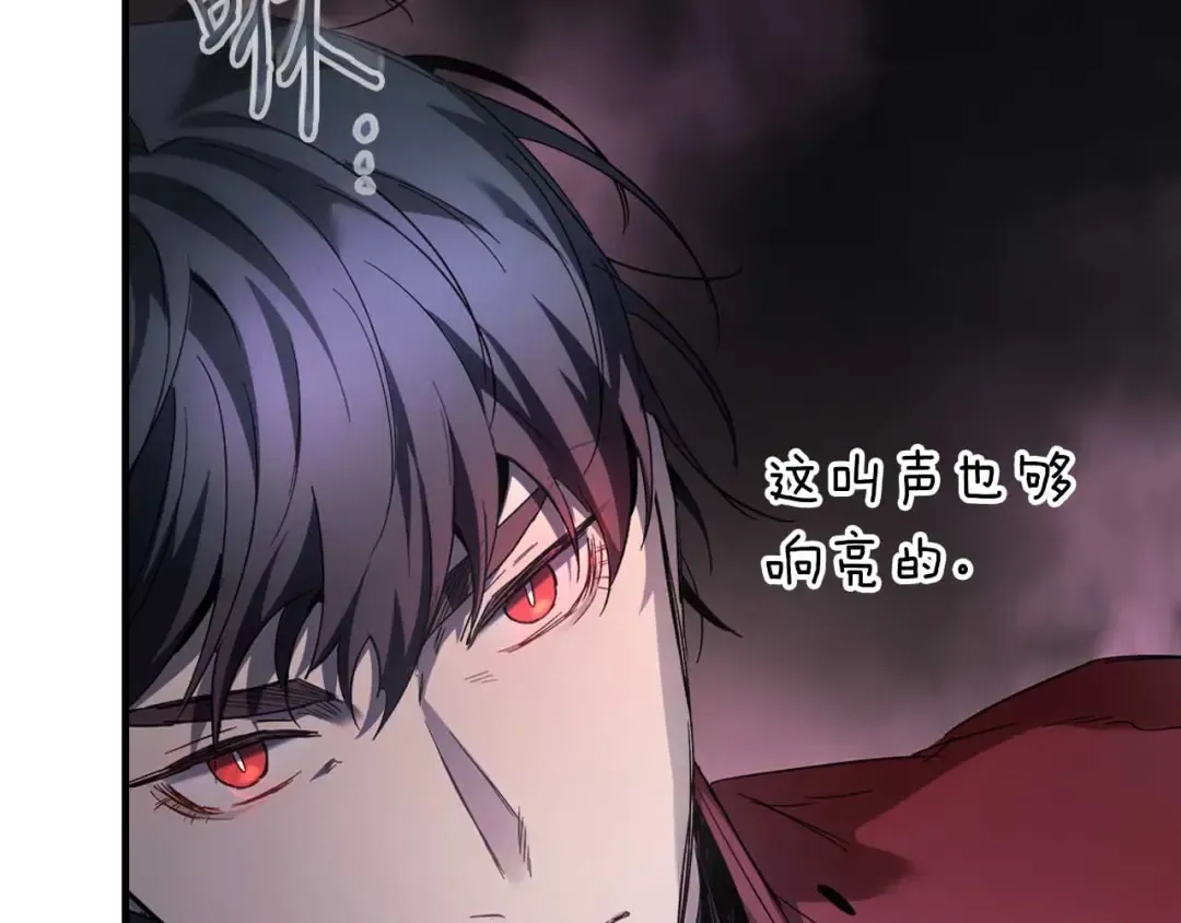第68话 海神 第34页
