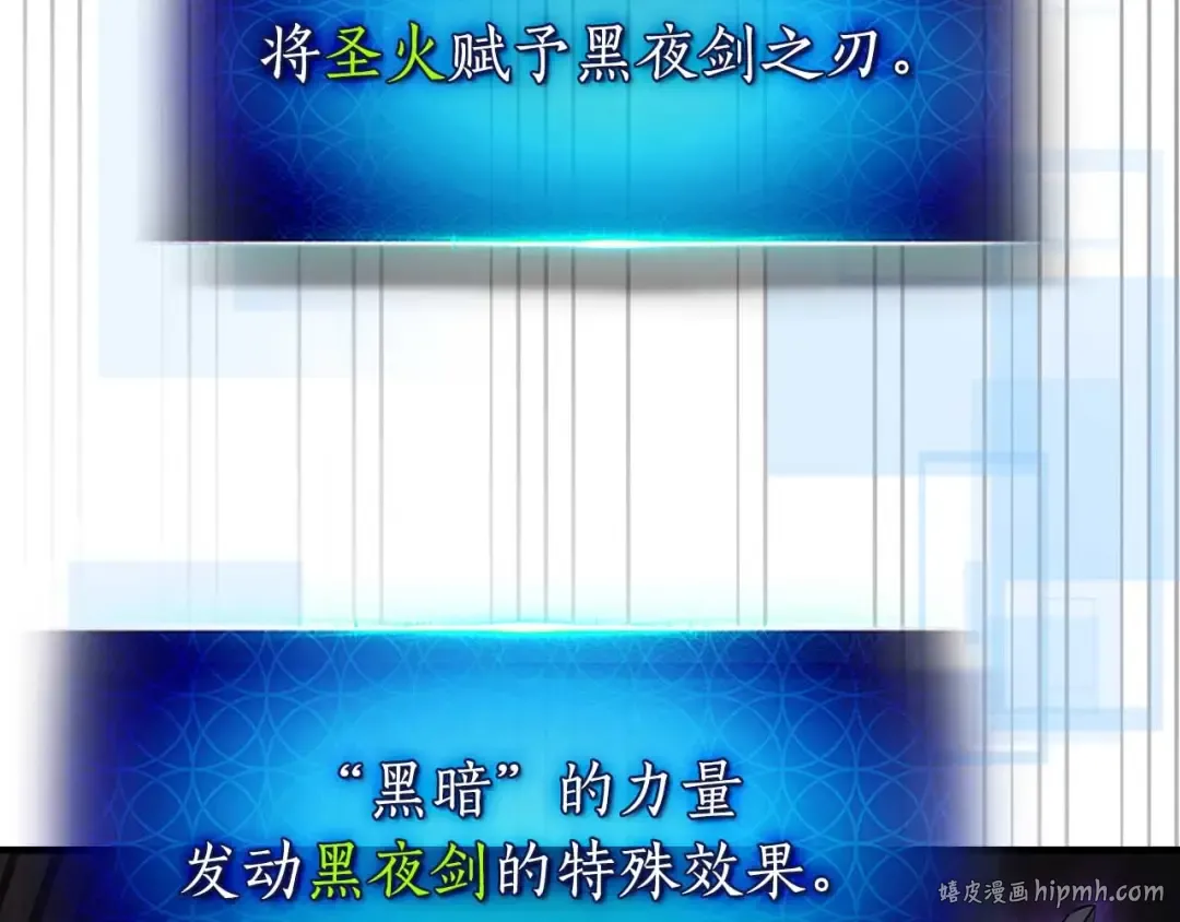 第68话 海神 第56页