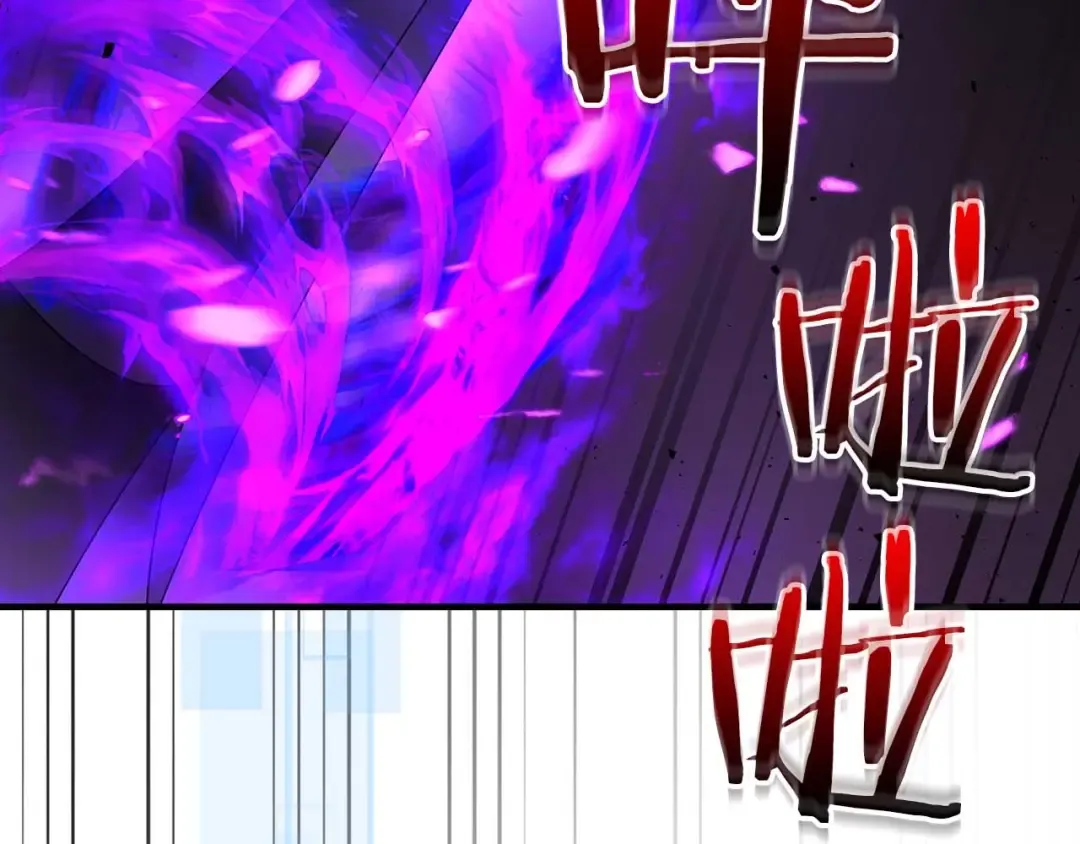 第68话 海神 第58页