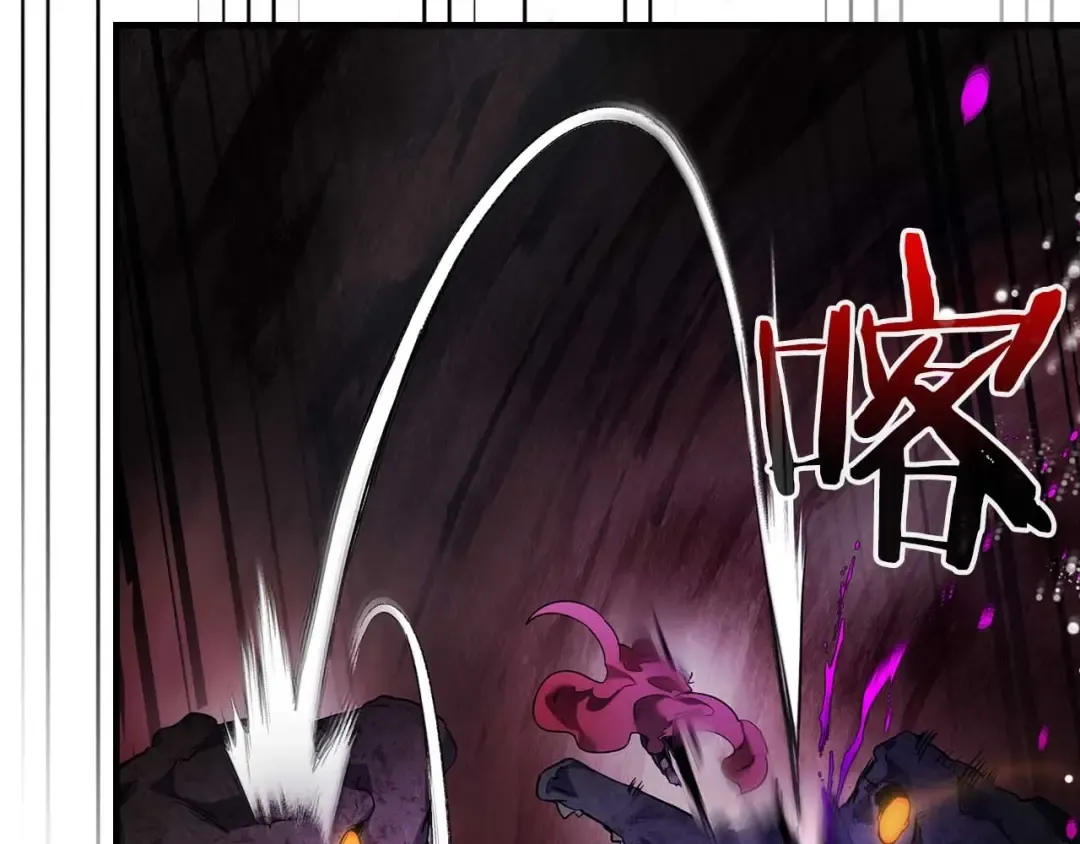 第68话 海神 第67页