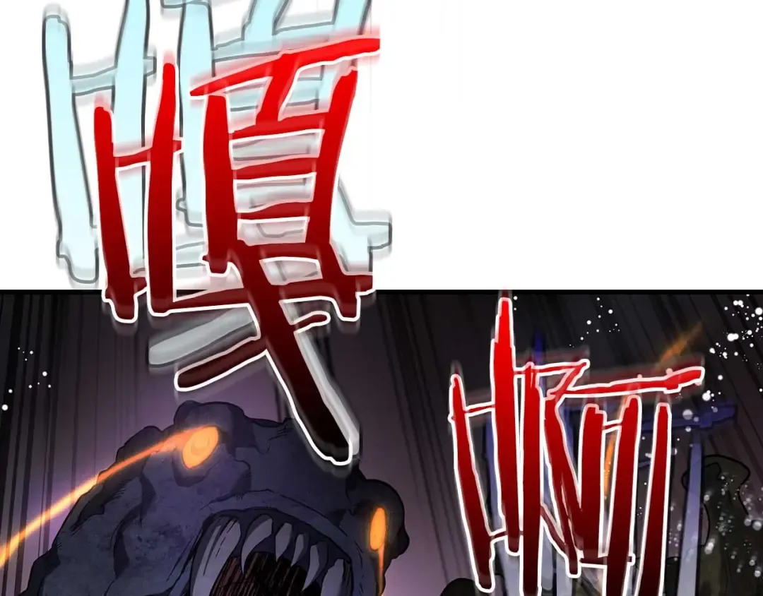 第68话 海神 第70页