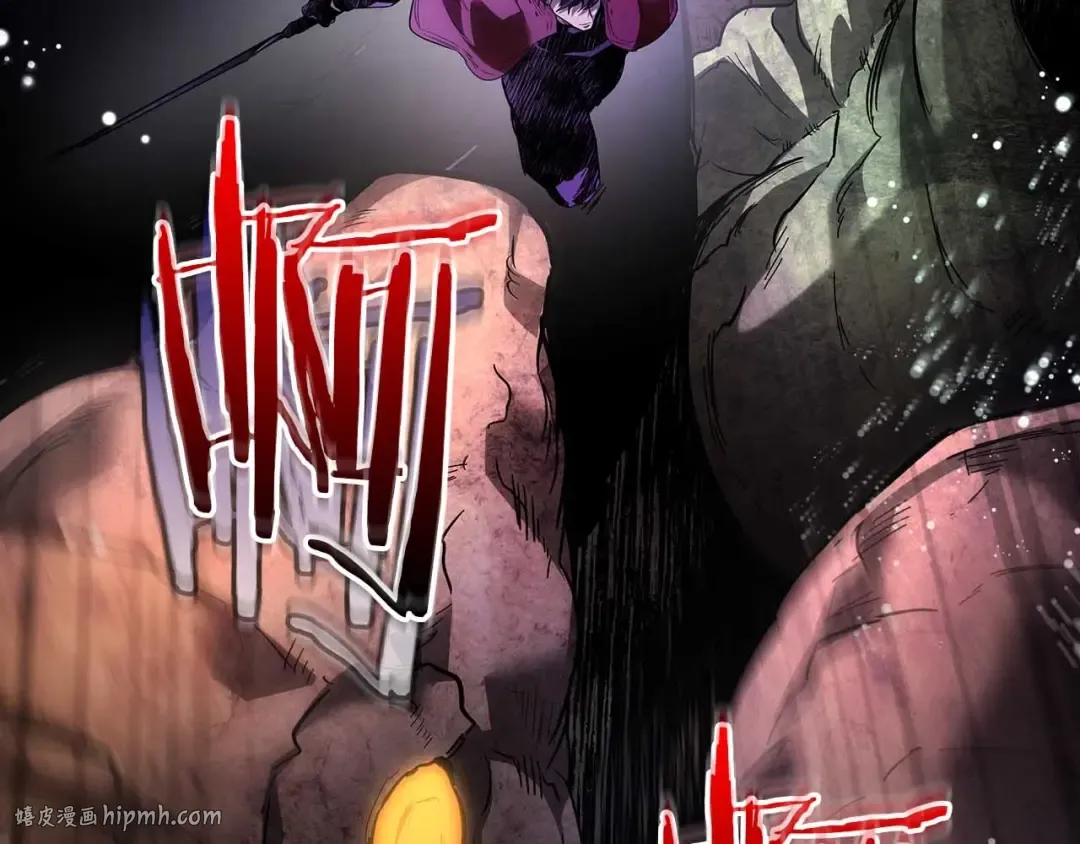 第68话 海神 第72页