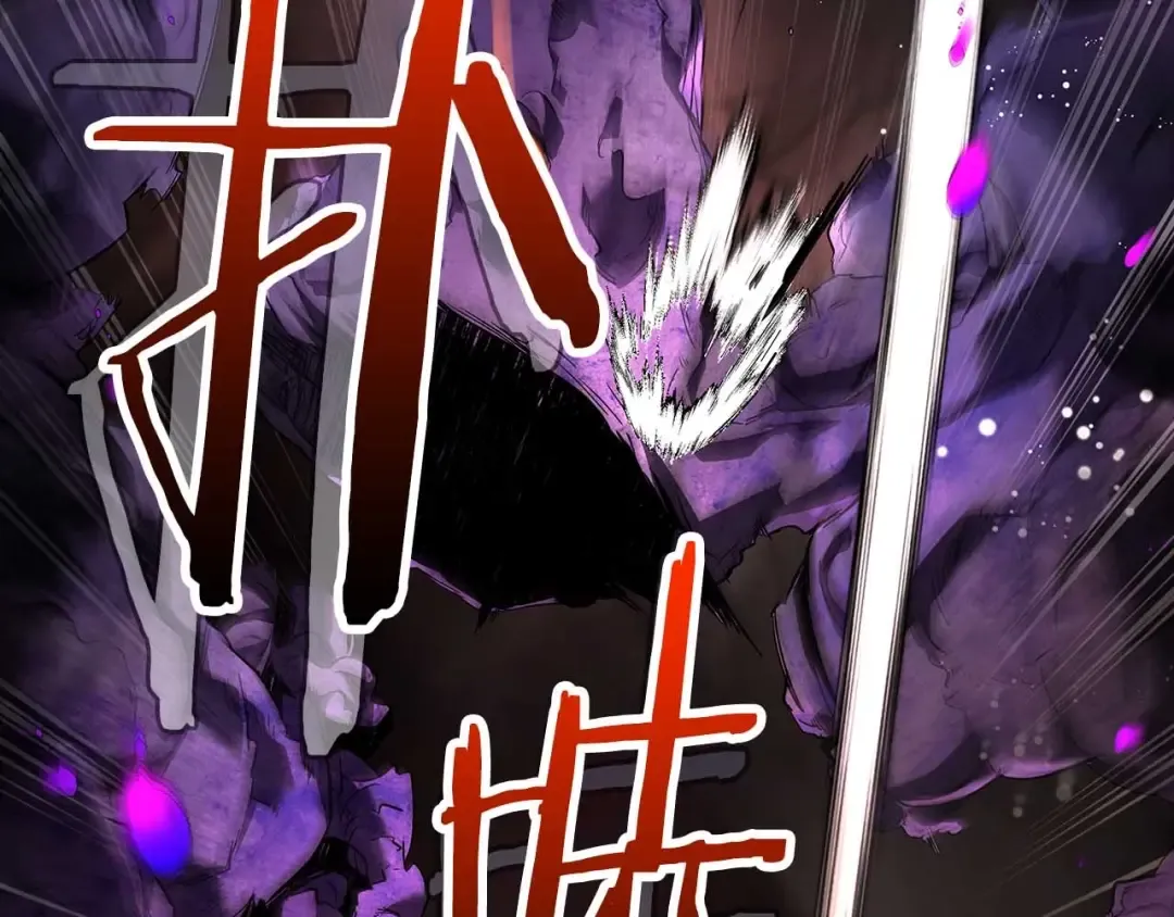 第68话 海神 第93页