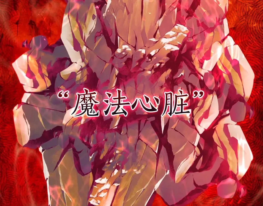 第68话 海神 第108页