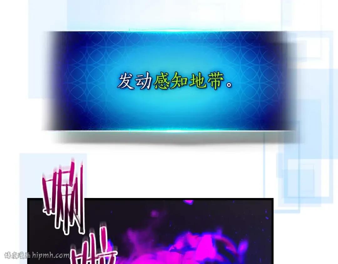 第68话 海神 第120页