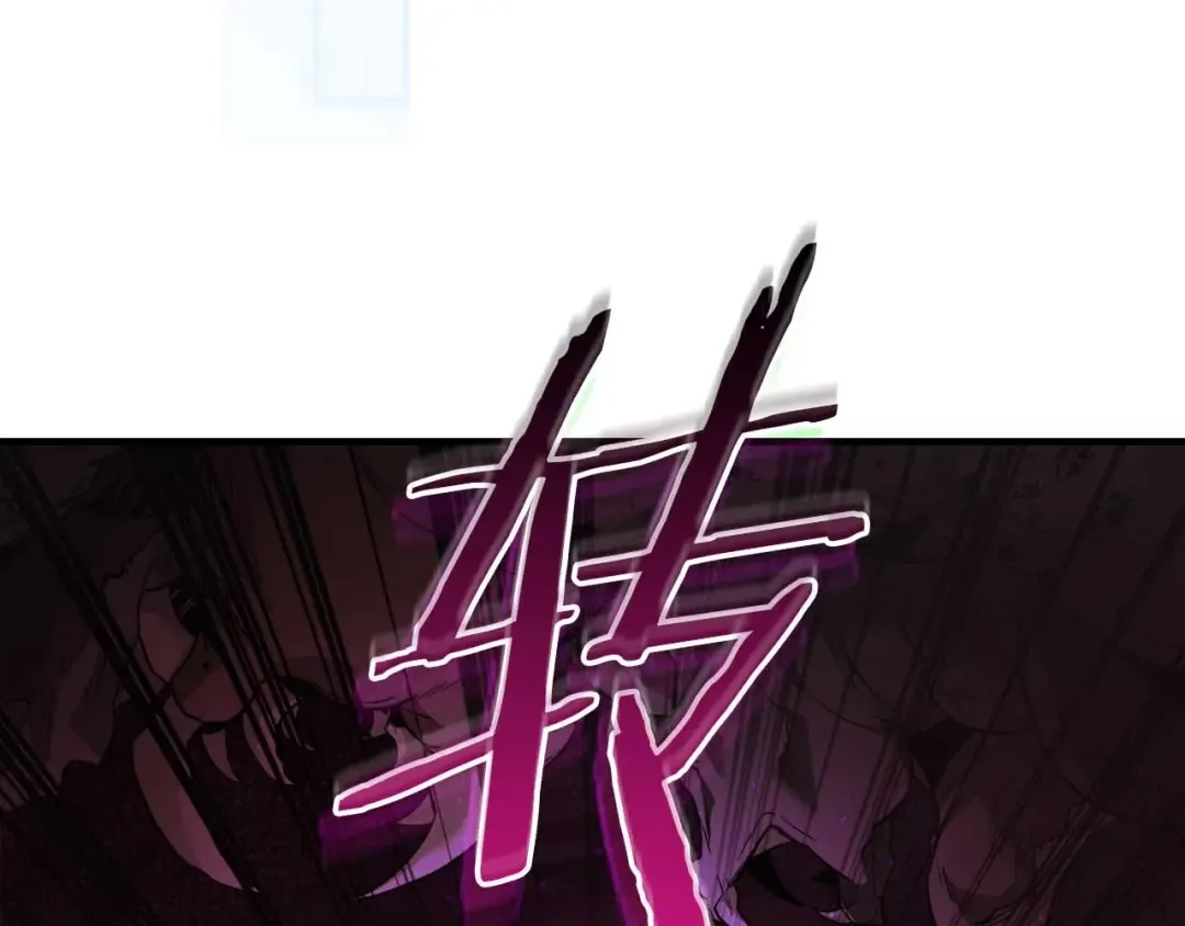 第68话 海神 第123页
