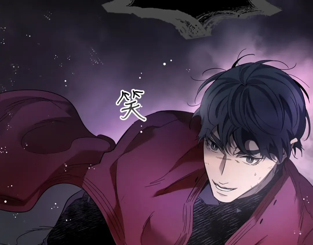 第68话 海神 第132页