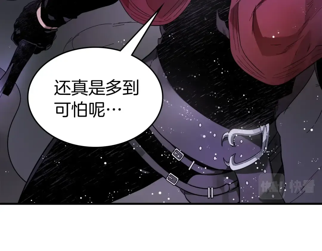第68话 海神 第133页