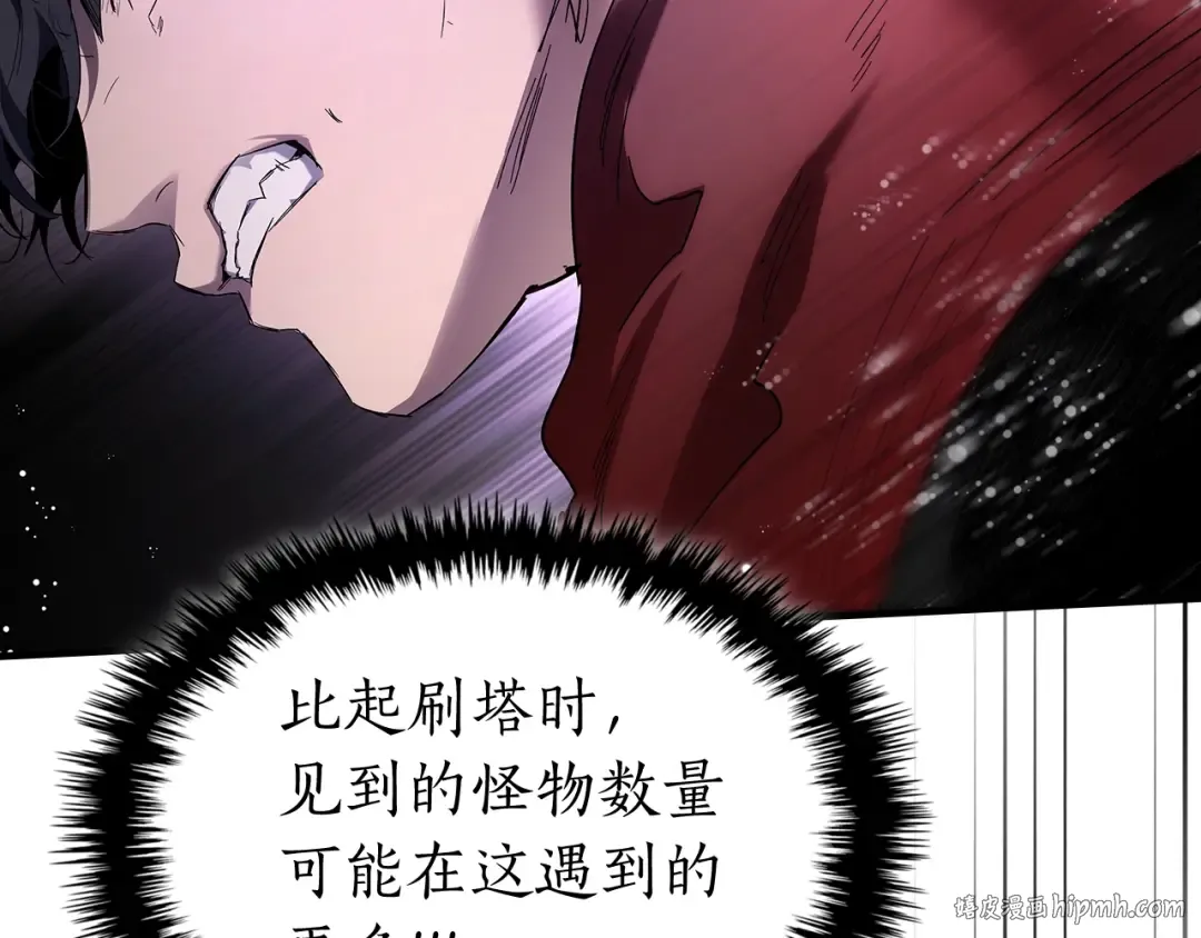 第68话 海神 第152页