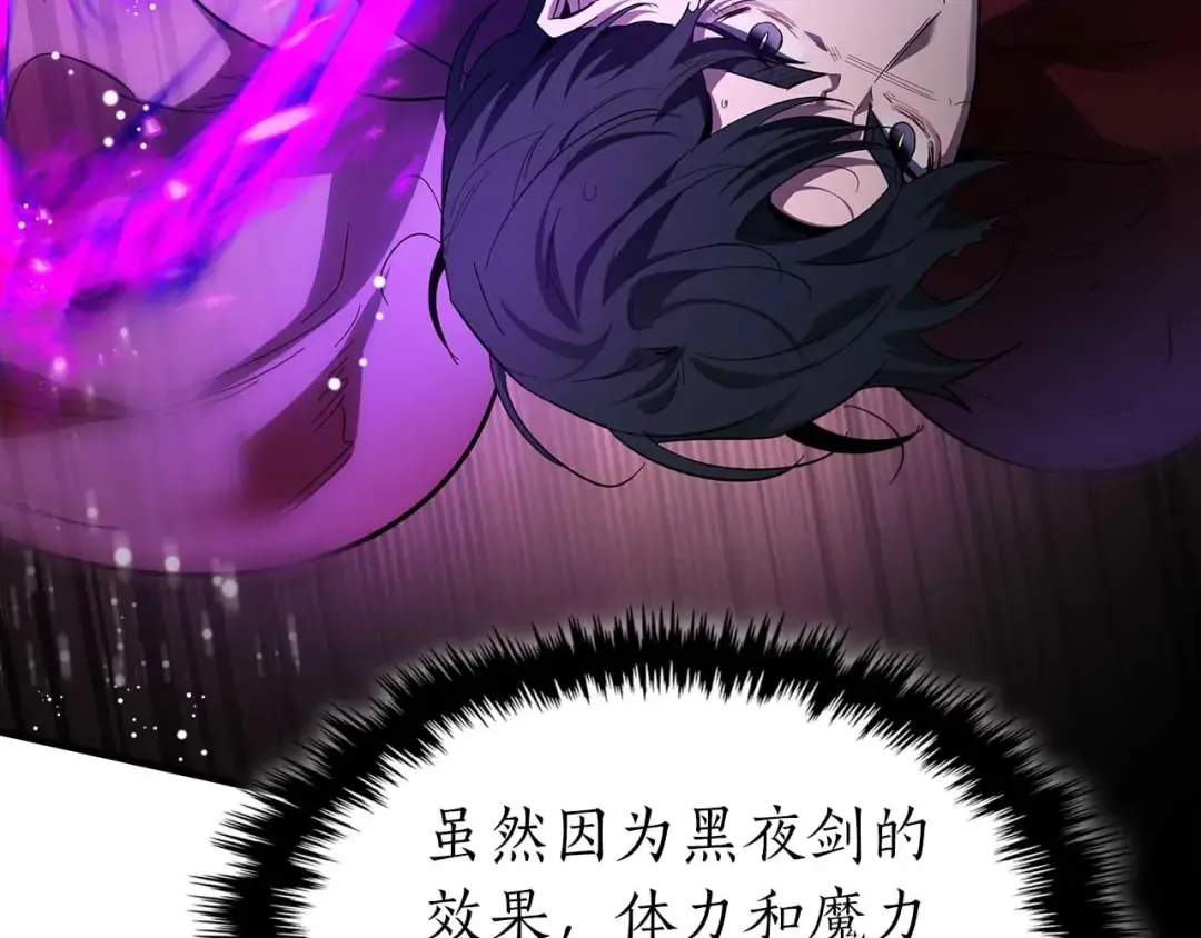 第68话 海神 第161页