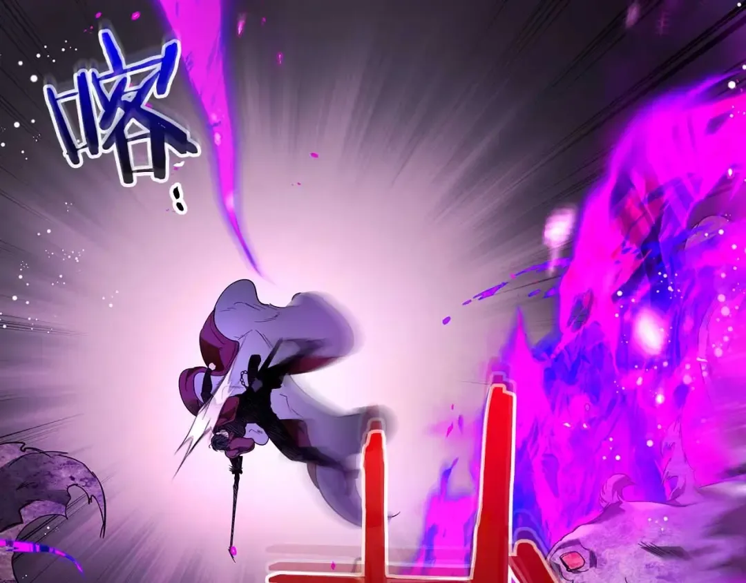 第68话 海神 第164页