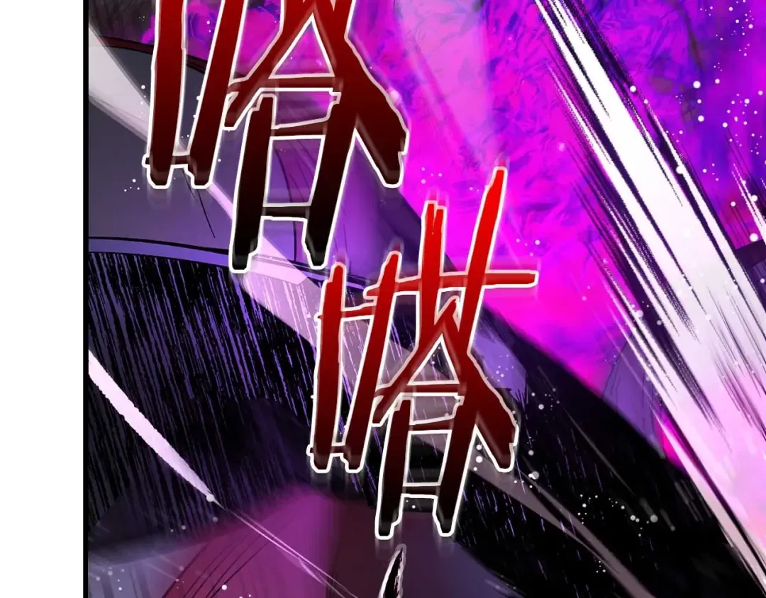 第68话 海神 第169页