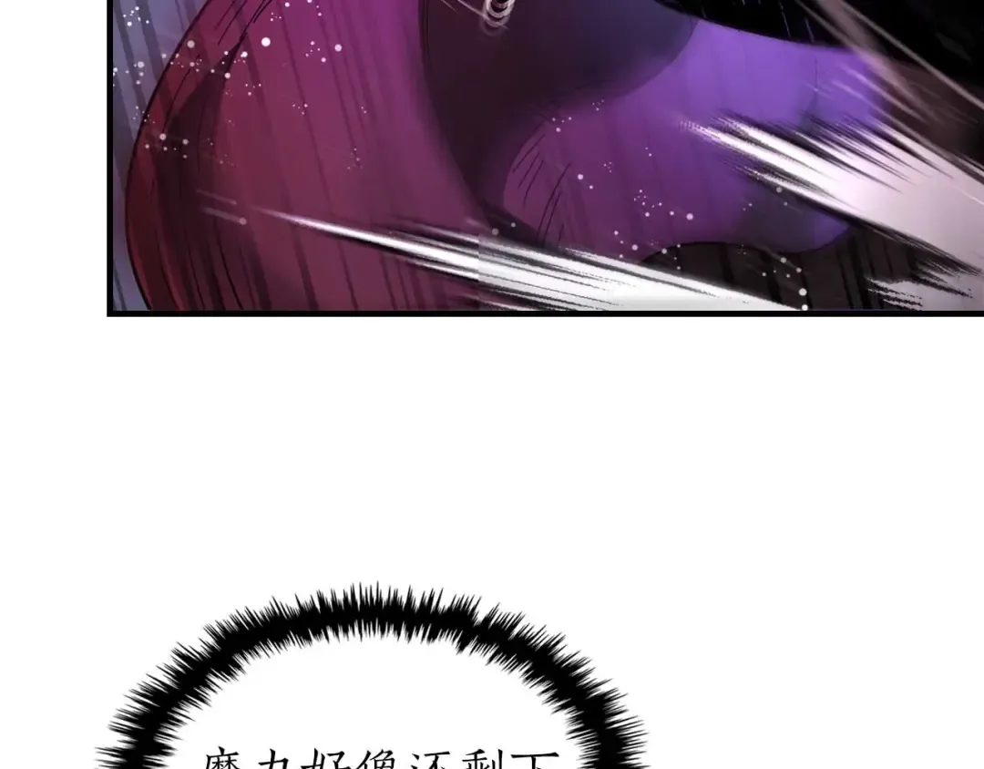 第68话 海神 第170页